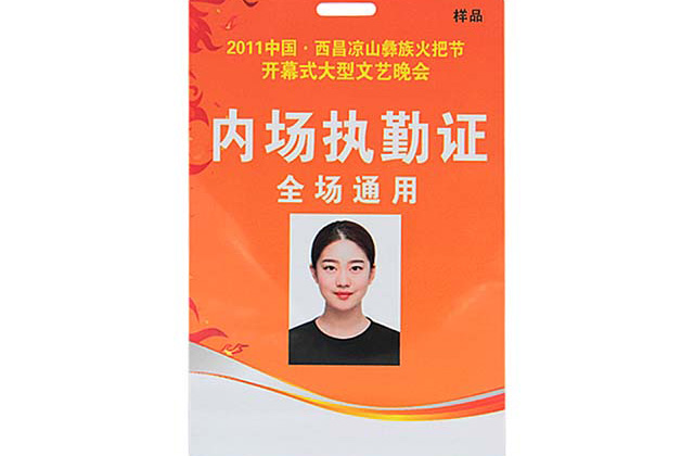 您是否见过这样的钥匙扣卡？？？？