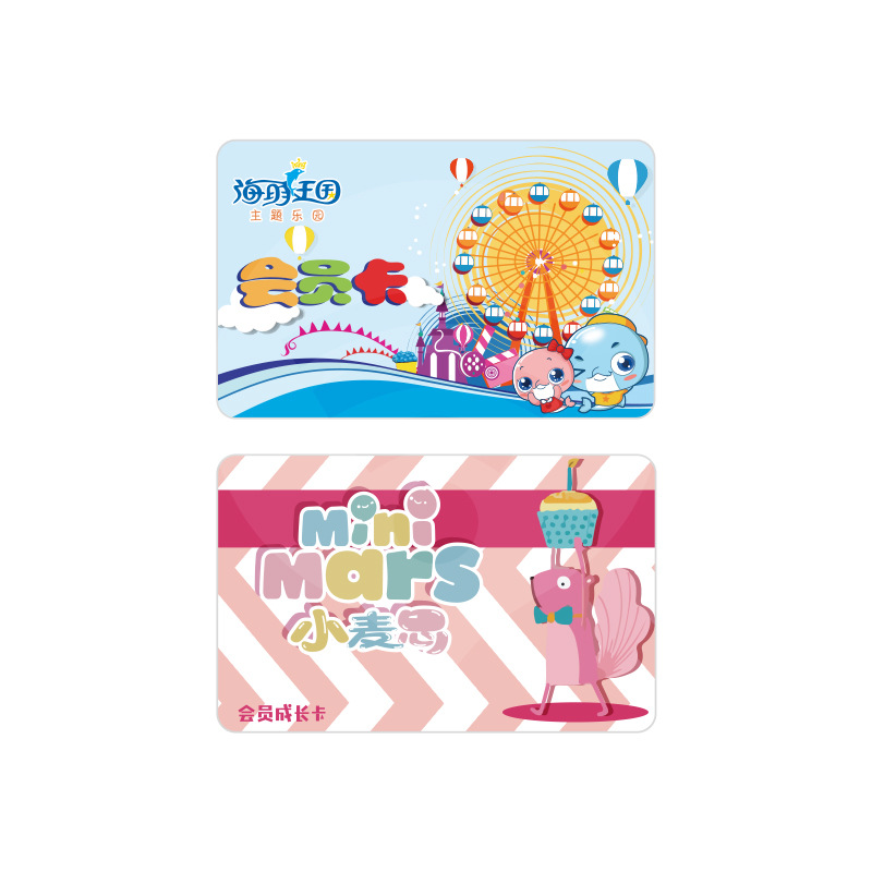 高等磨砂卡-高等磨砂卡批发3