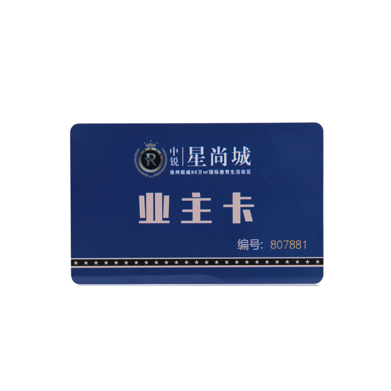 NFC卡NFC旅馆门禁卡制作工厂高端NFC智能卡定制厂家