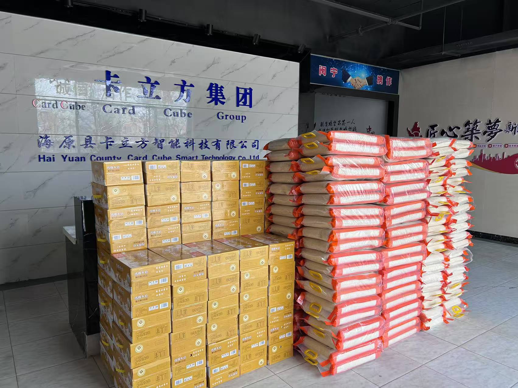 微信图片_20250331171007