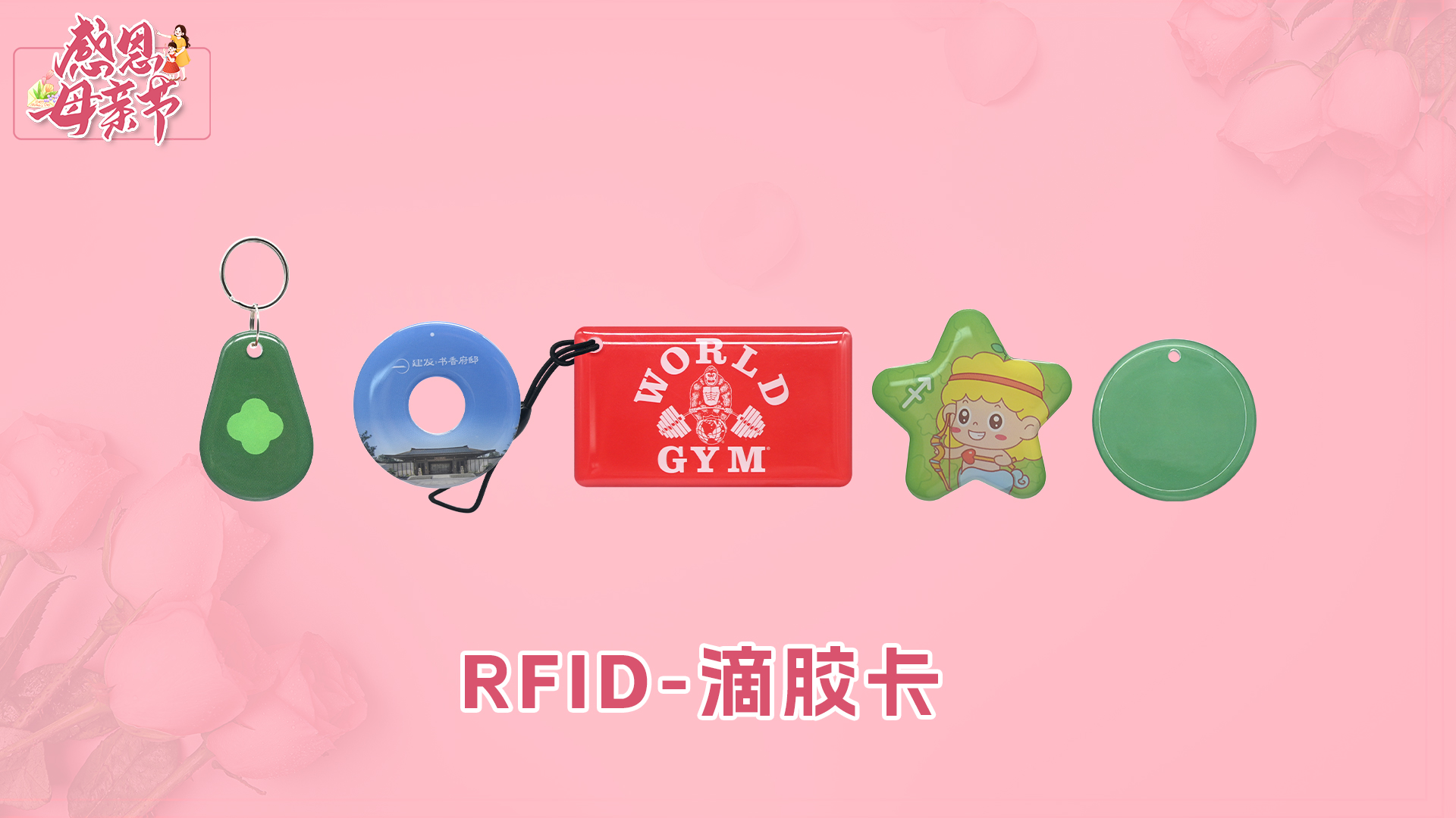 微信图片_20250508180423