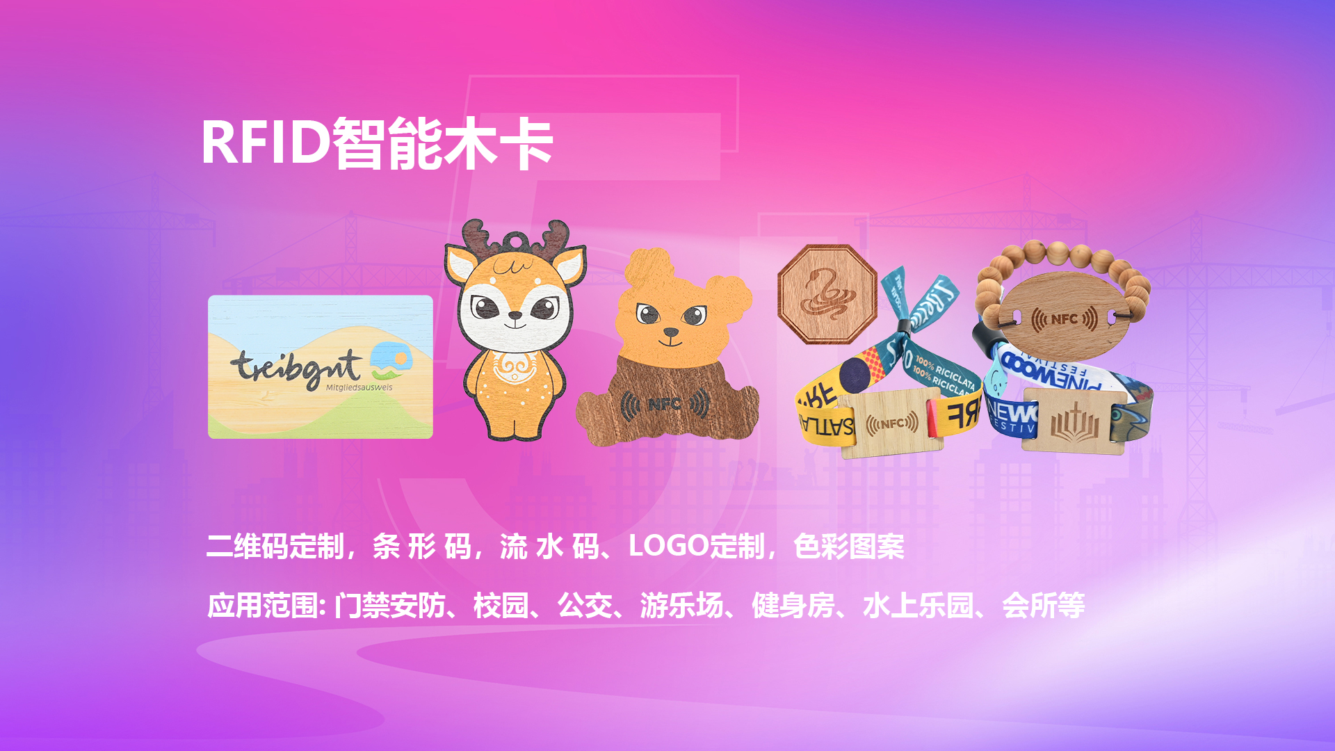 微信图片_20250429185537