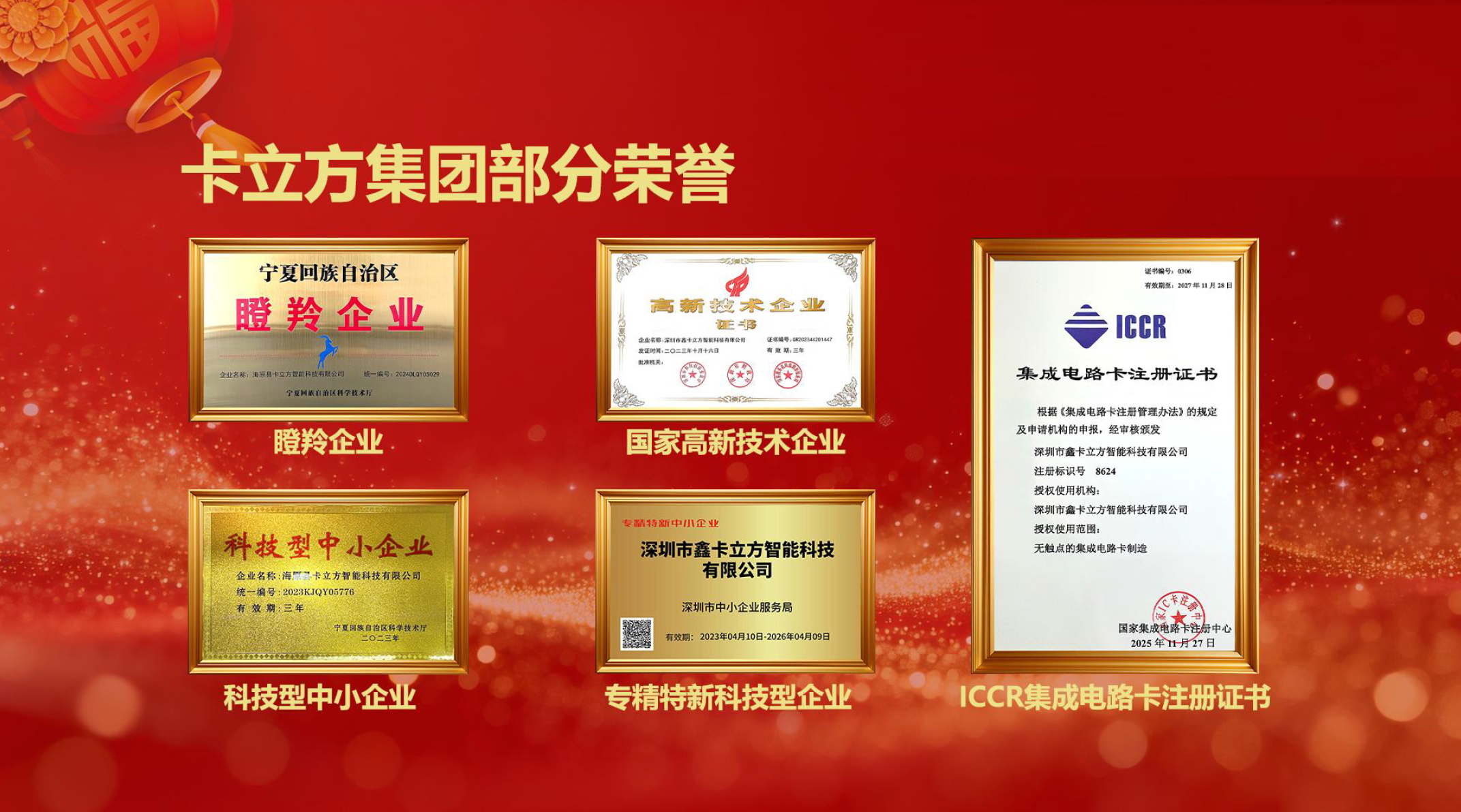 微信图片_2026-03-13_160242_659