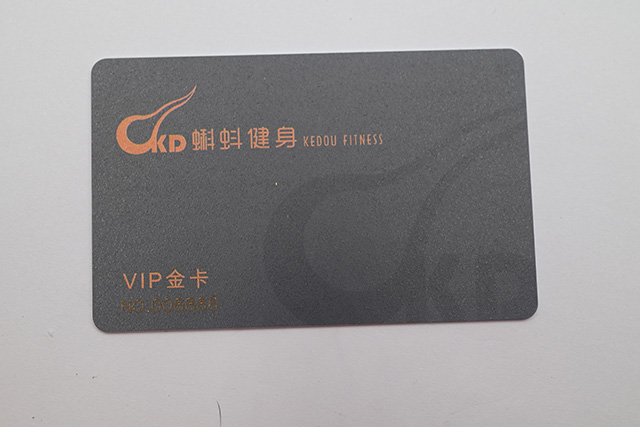 为了实现“智慧医疗” 杭州周全推行充电卡