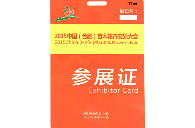 只要店肆实验会员制治理，，，，都会要求有实体会员卡