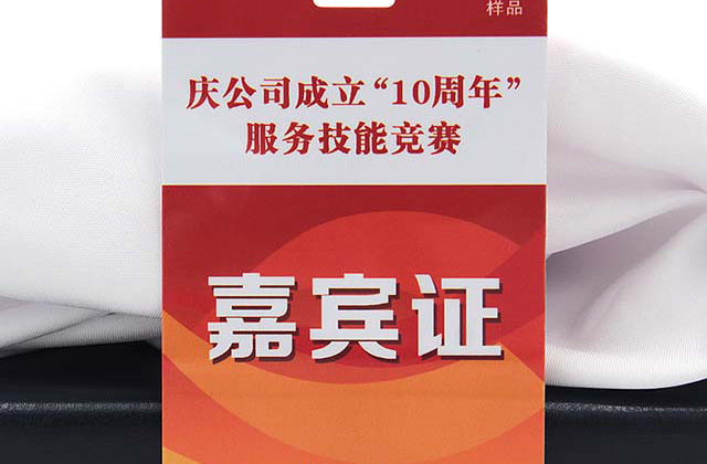 什么是SLE5542芯片卡，，，，，，，SLE5542芯片卡的应用