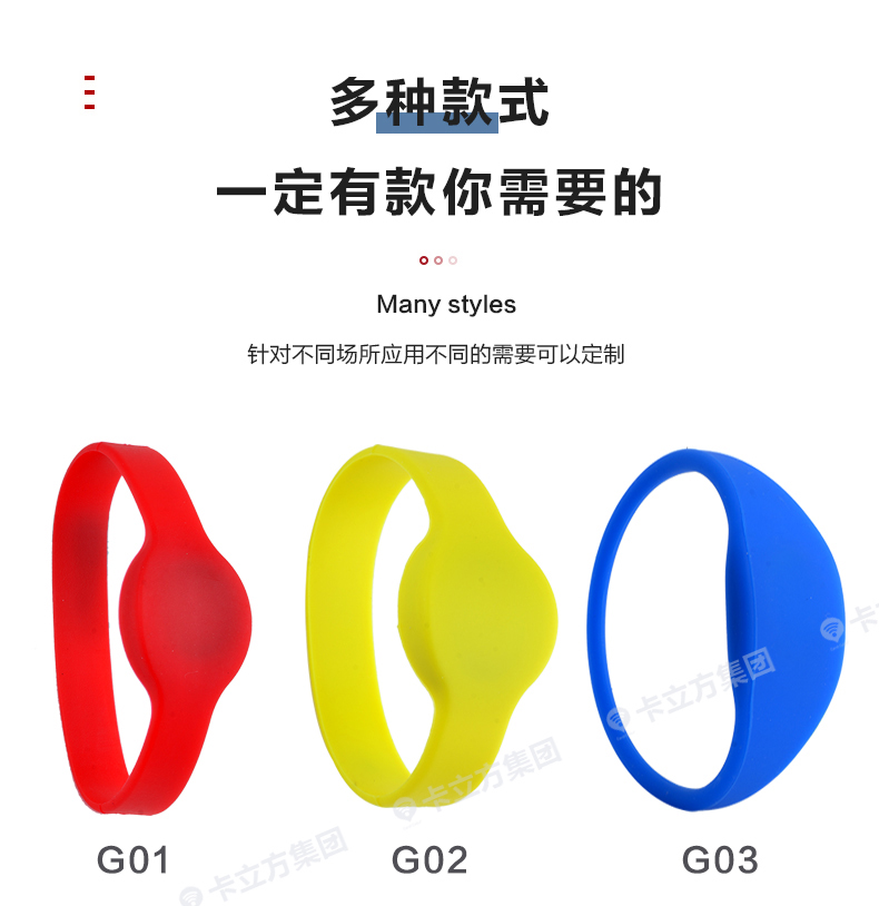 演唱会硅胶腕带定制工厂12