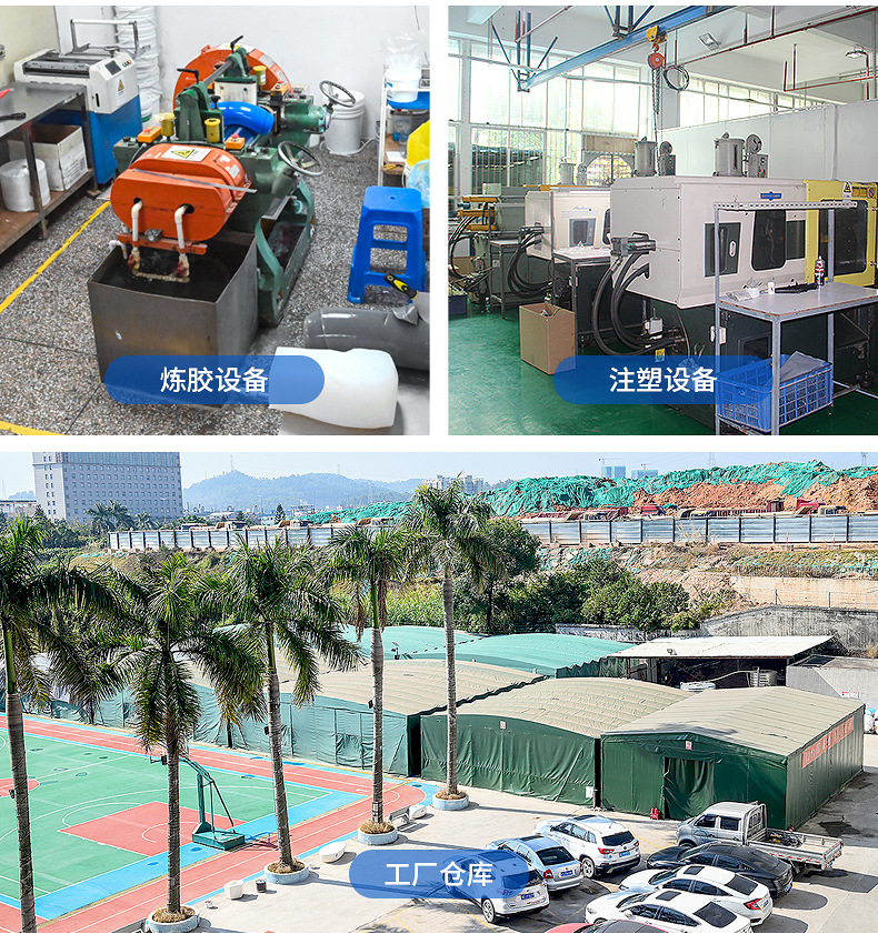 防水桑专长环13